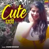 About Cute Ghani Song